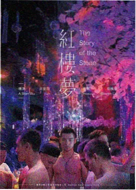 理伦在线观看样本069伦理题材边界讨论切片